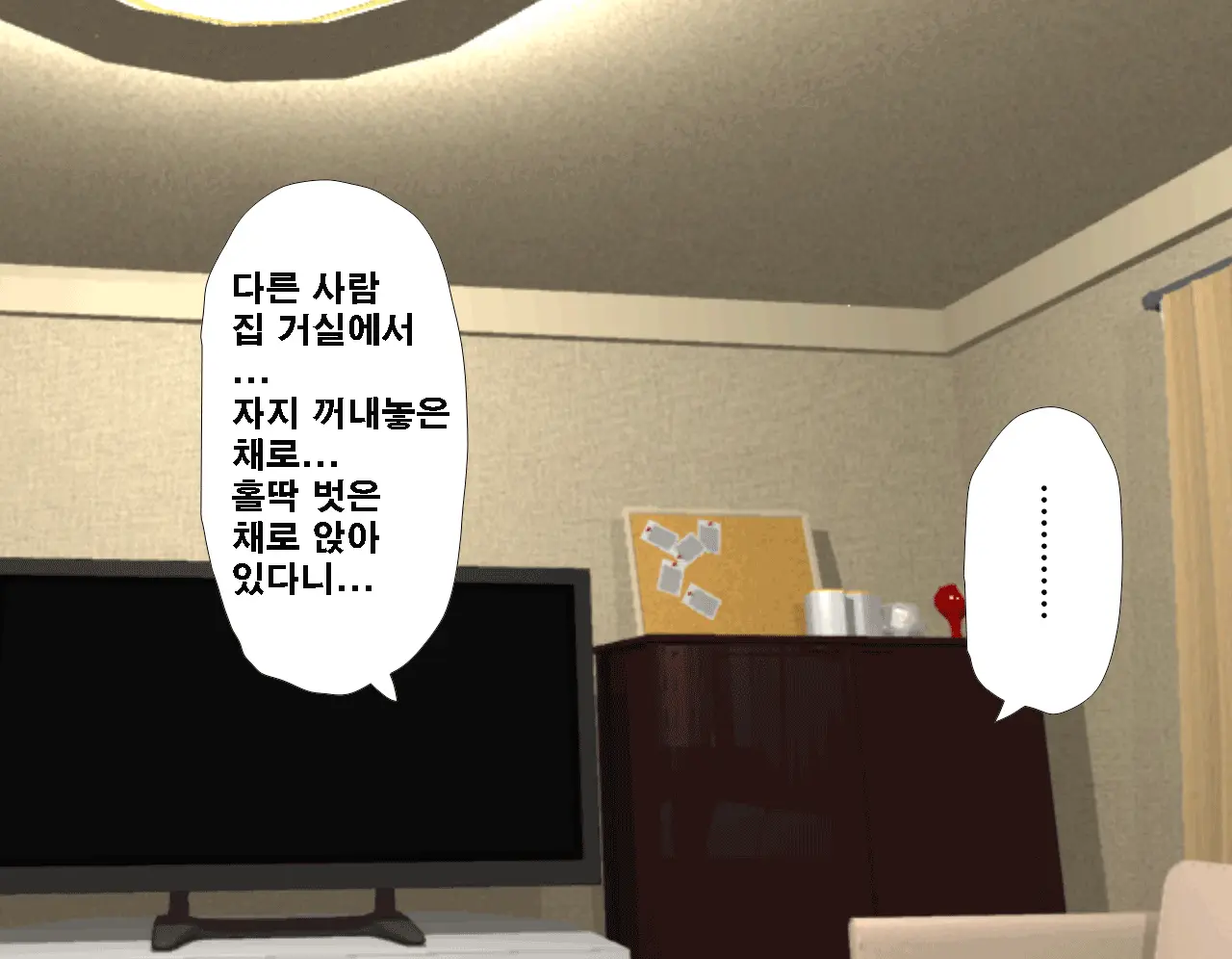 Saimin Seikyouiku 5 | 최면성교육 제5화
